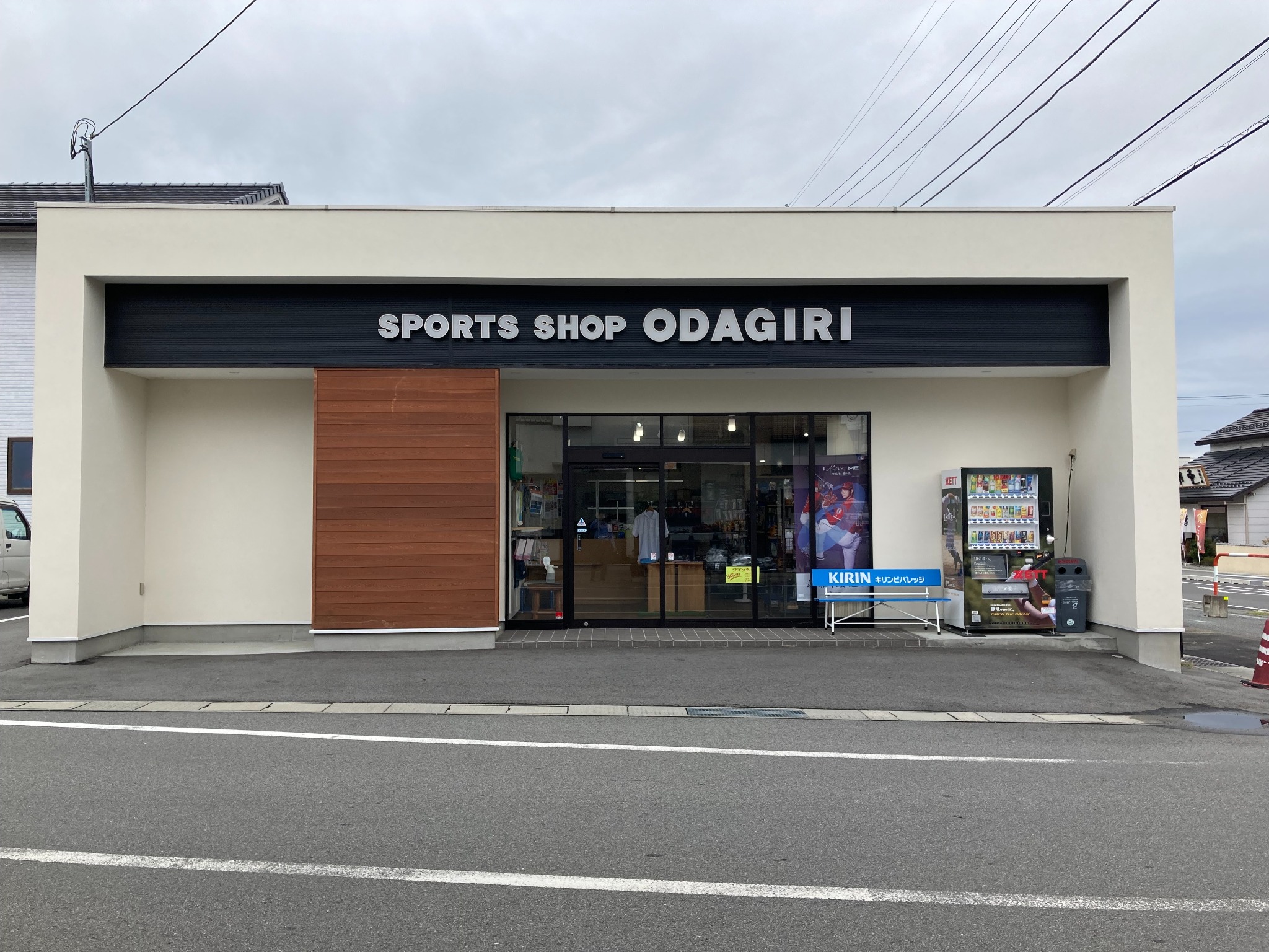 オダギリスポーツ